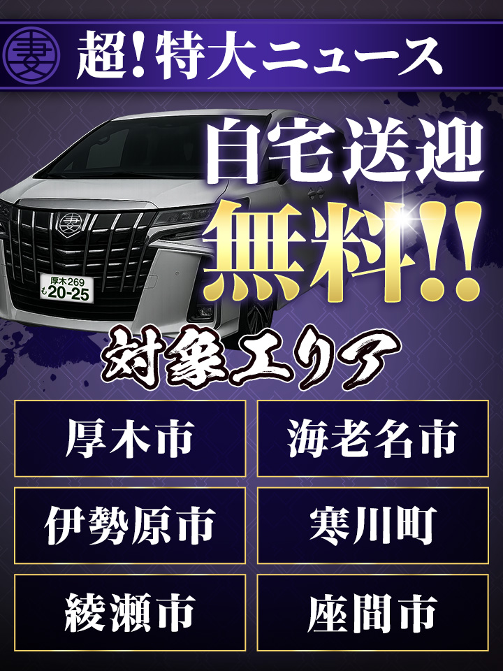 ニュース画像