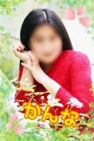 かんな(30)