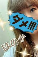 ほのか（011-127）(30)