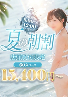 ニュース画像