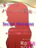 くるみ(28)