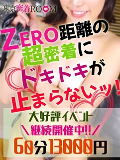 ニュース画像