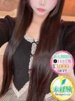 もか【ロリカワ現役大学生】(18)