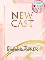 めあり【実はHな清楚美少女】(20)