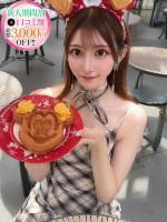 あおい【まさにモデルな美少女】(20)