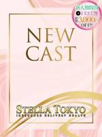 まりあ【スペインハーフモデル】(23)