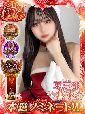 性の極み技の伝道師Ver．匠