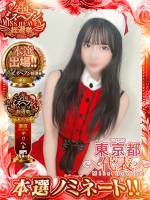 ましろちゃん(22)