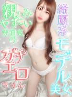 のん(18)