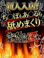 あやめ(21)