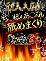 りん(21)