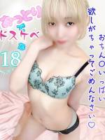 ゆりか(18)