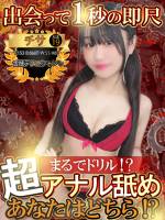 チサ(19)