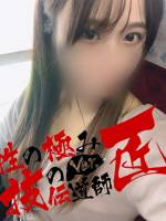 ぽんず(20)