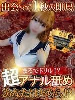りり(24)