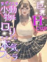 あむにゃん(20)