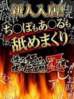 のどか(25)