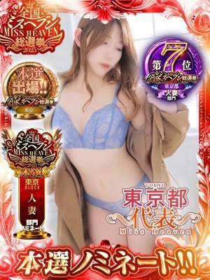万汁 久理子(28)