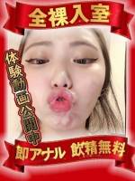 桃井 アナ美(28)