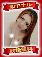 菊野 みずな(27)