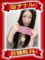 三日月　ふみか(28)