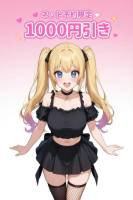 ヘブンネット予約限定!1000()