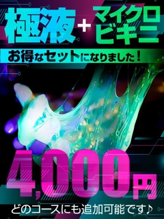 割引画像