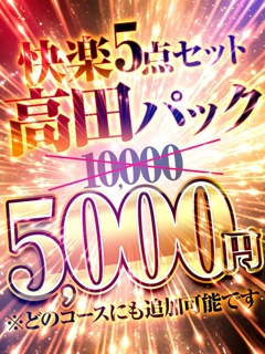 割引画像