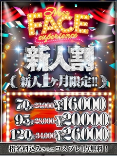 割引画像