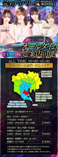 ニュース画像