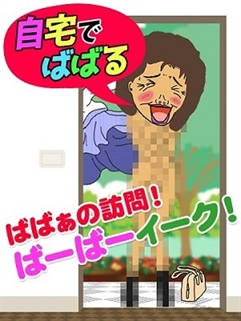 割引画像