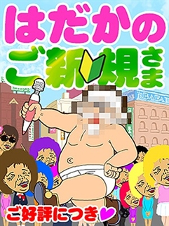 割引画像
