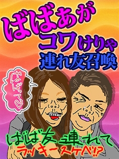 ニュース画像