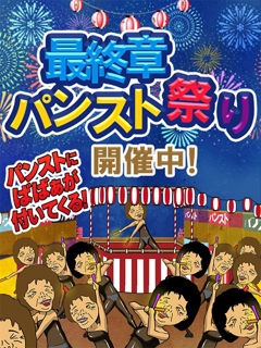 ニュース画像