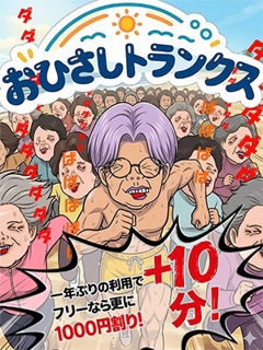 ニュース画像