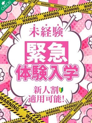 しゃせきょっ! -××教育される制服女子たち-