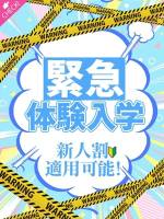 雨宮 みく(18)