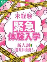 加賀 ともか(18)