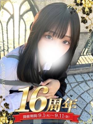 しゃせきょっ！ －××教育される制服女子たち－