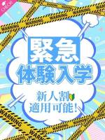 橘 れい(18)