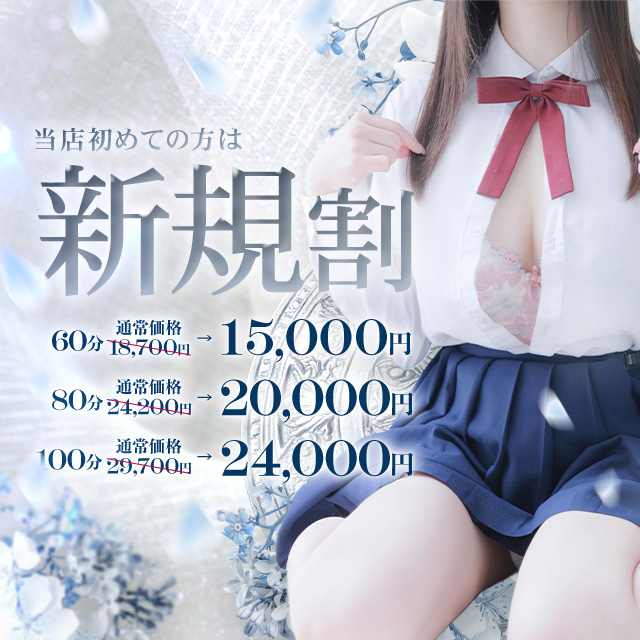ニュース画像