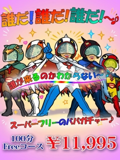 割引画像