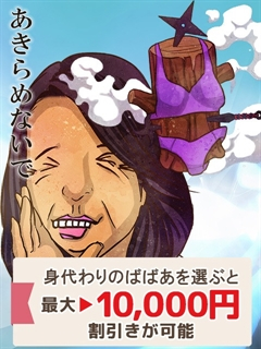 割引画像