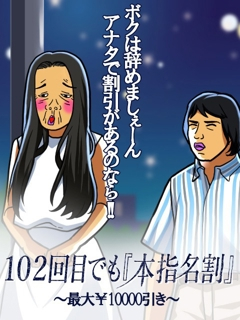 割引画像