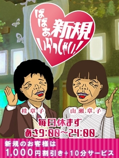 ニュース画像