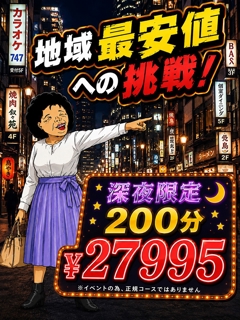 ニュース画像