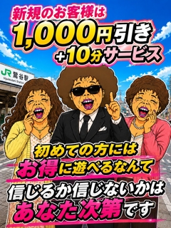 ニュース画像