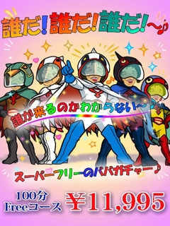ニュース画像