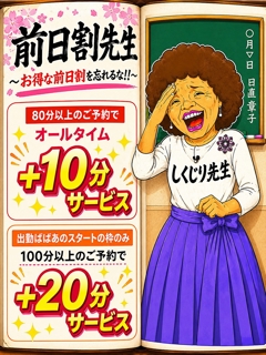 ニュース画像