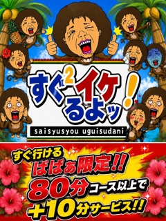 ニュース画像
